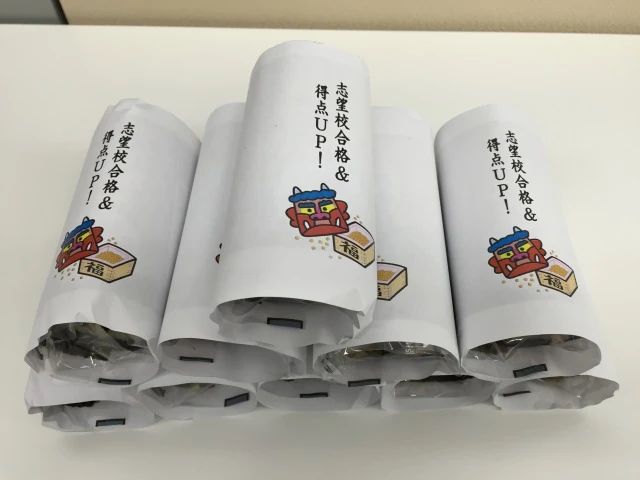 英才個別学院 子母口校のサムネイル画像 4