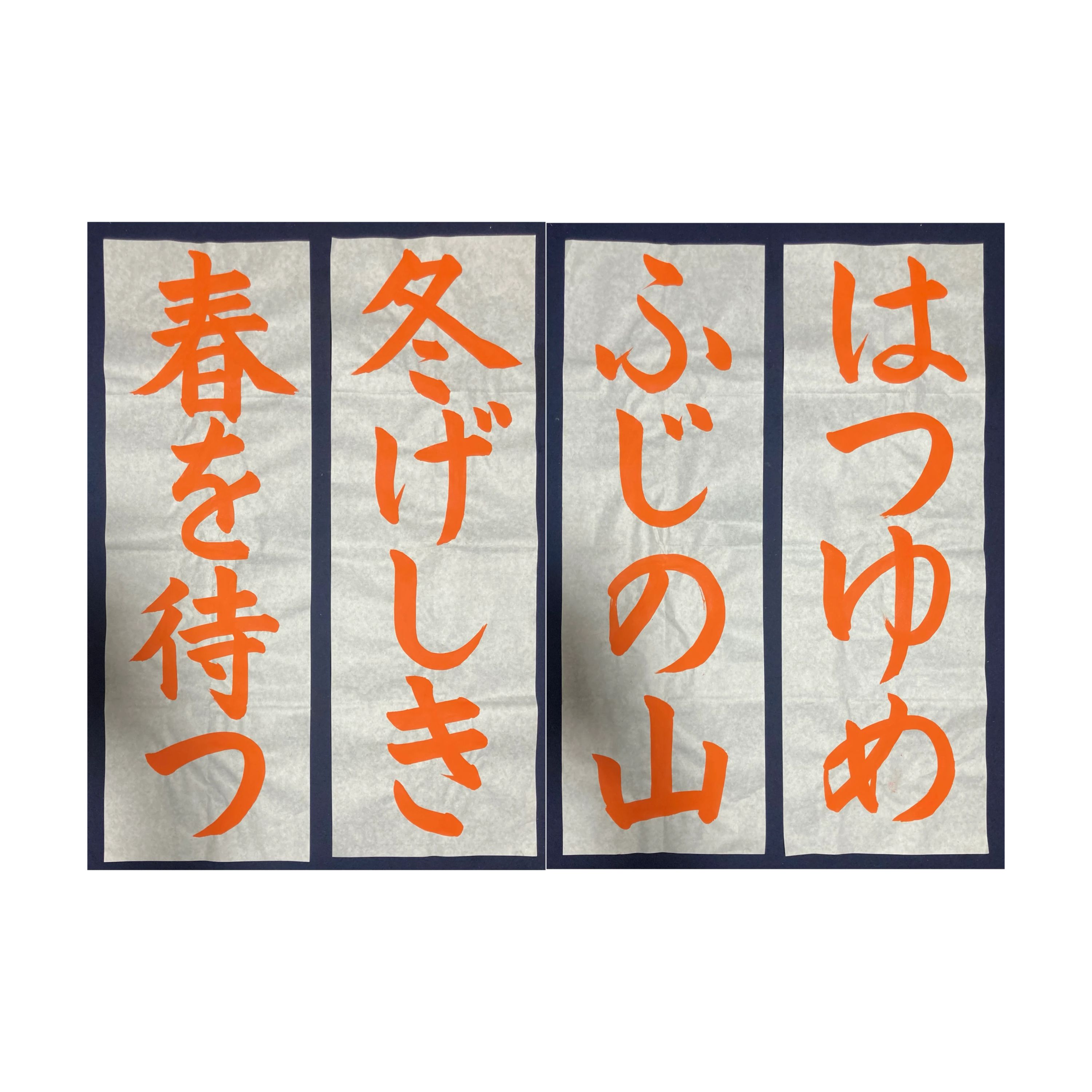 瑛翠書道教室 福山教室のサムネイル画像 3