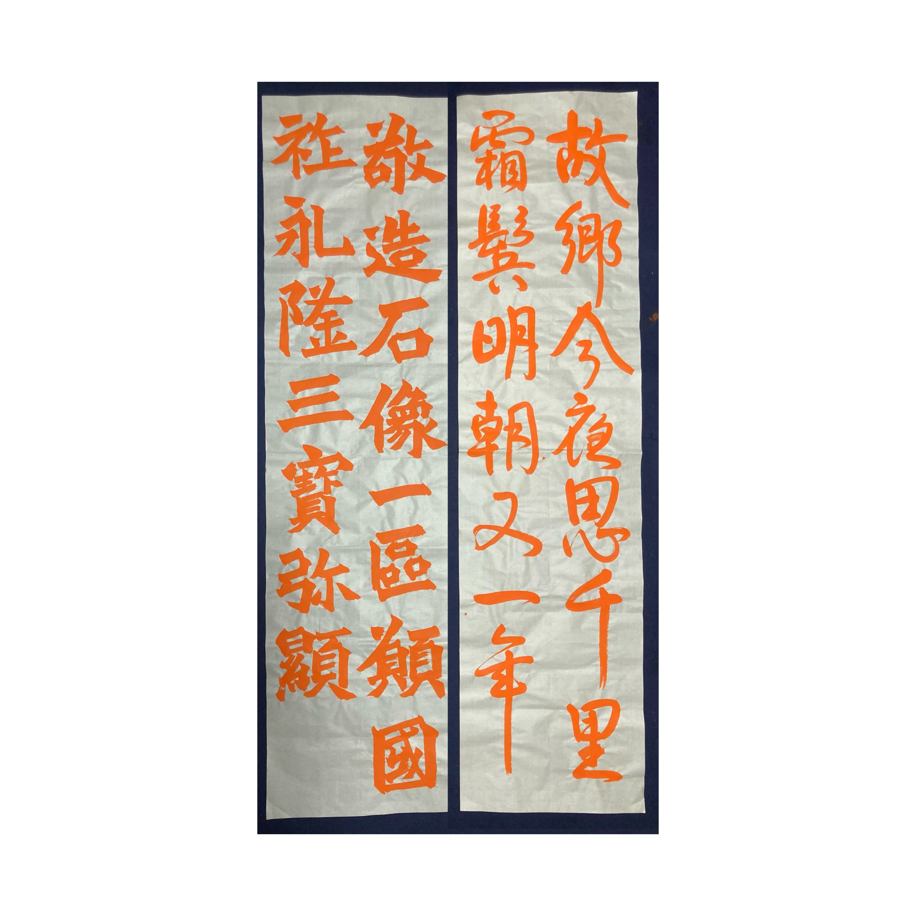 瑛翠書道教室 福山教室のサムネイル画像 4