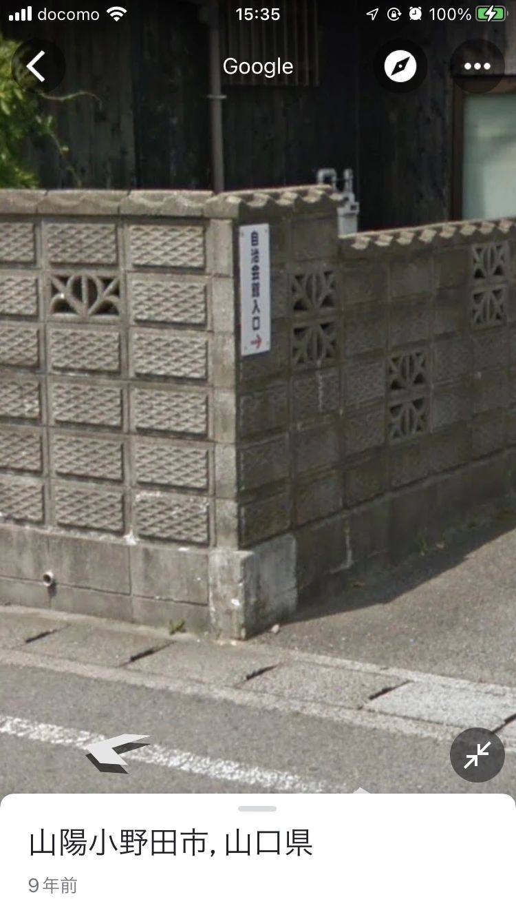 習研 習字・書道 北竜王町自治会館のサムネイル画像 5