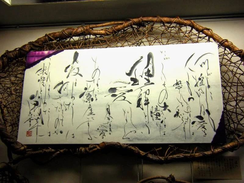 MARI(マリ)書道教室 助任教室のサムネイル画像 4