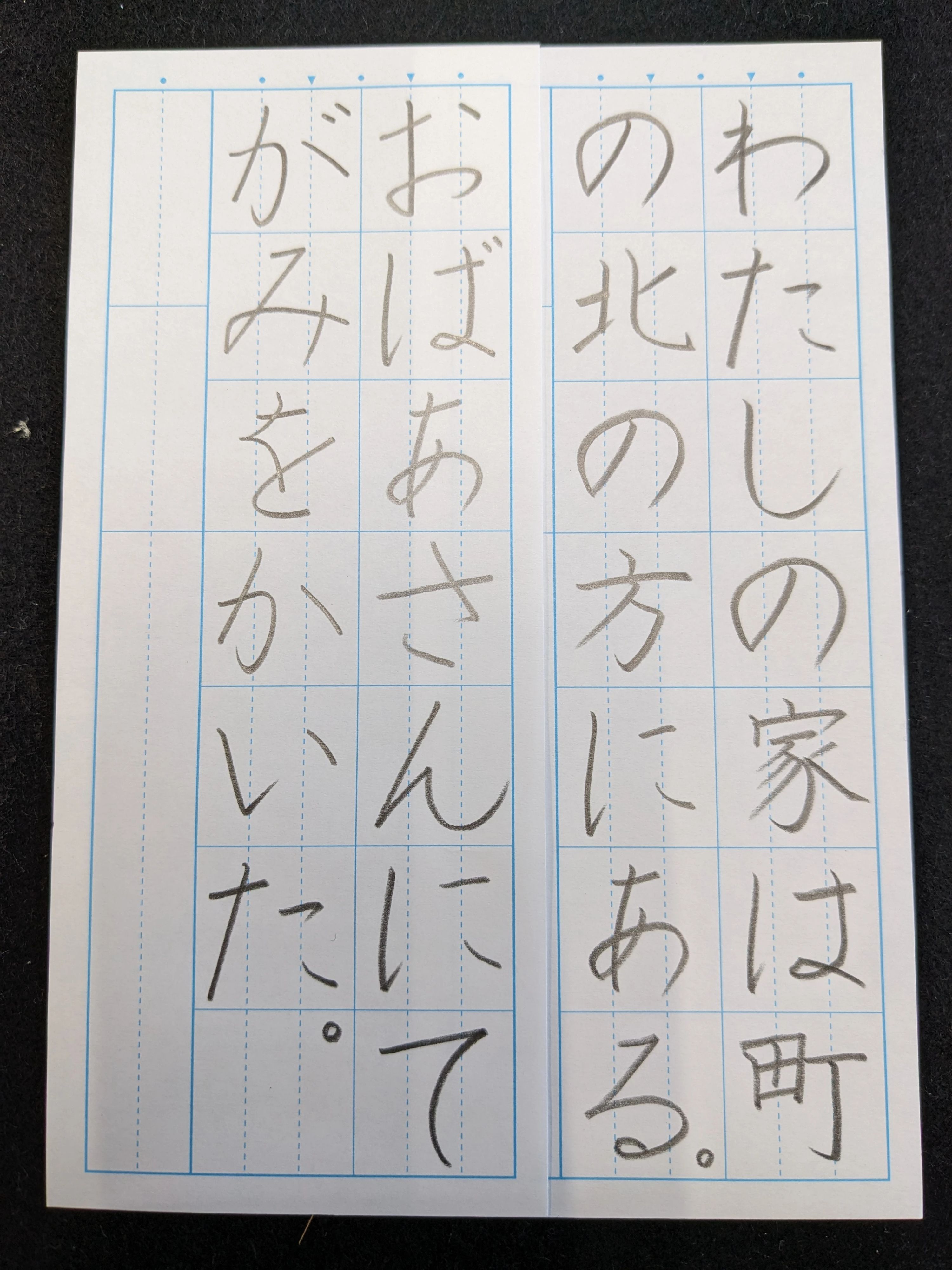 聖融書道会 聖園のサムネイル画像 4