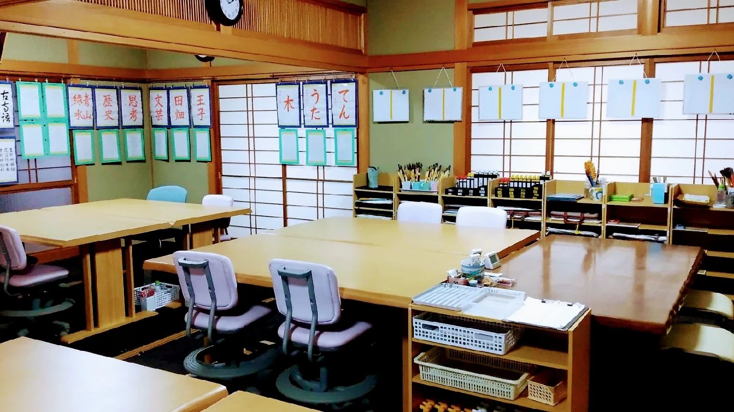 ふじもと習字教室 十川西町教室のメイン画像