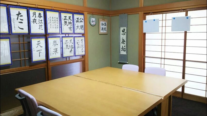 ふじもと習字教室 十川西町教室のサムネイル画像 5