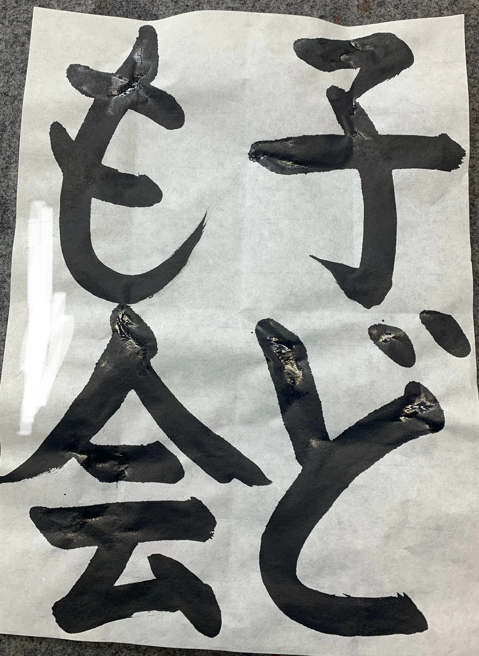 石田書道硬筆教室 宇多津教室のサムネイル画像 2