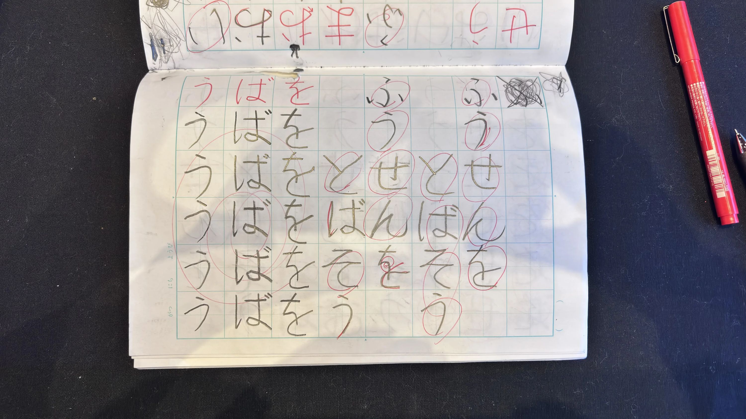 裕善書道教室 三条教室のメイン画像