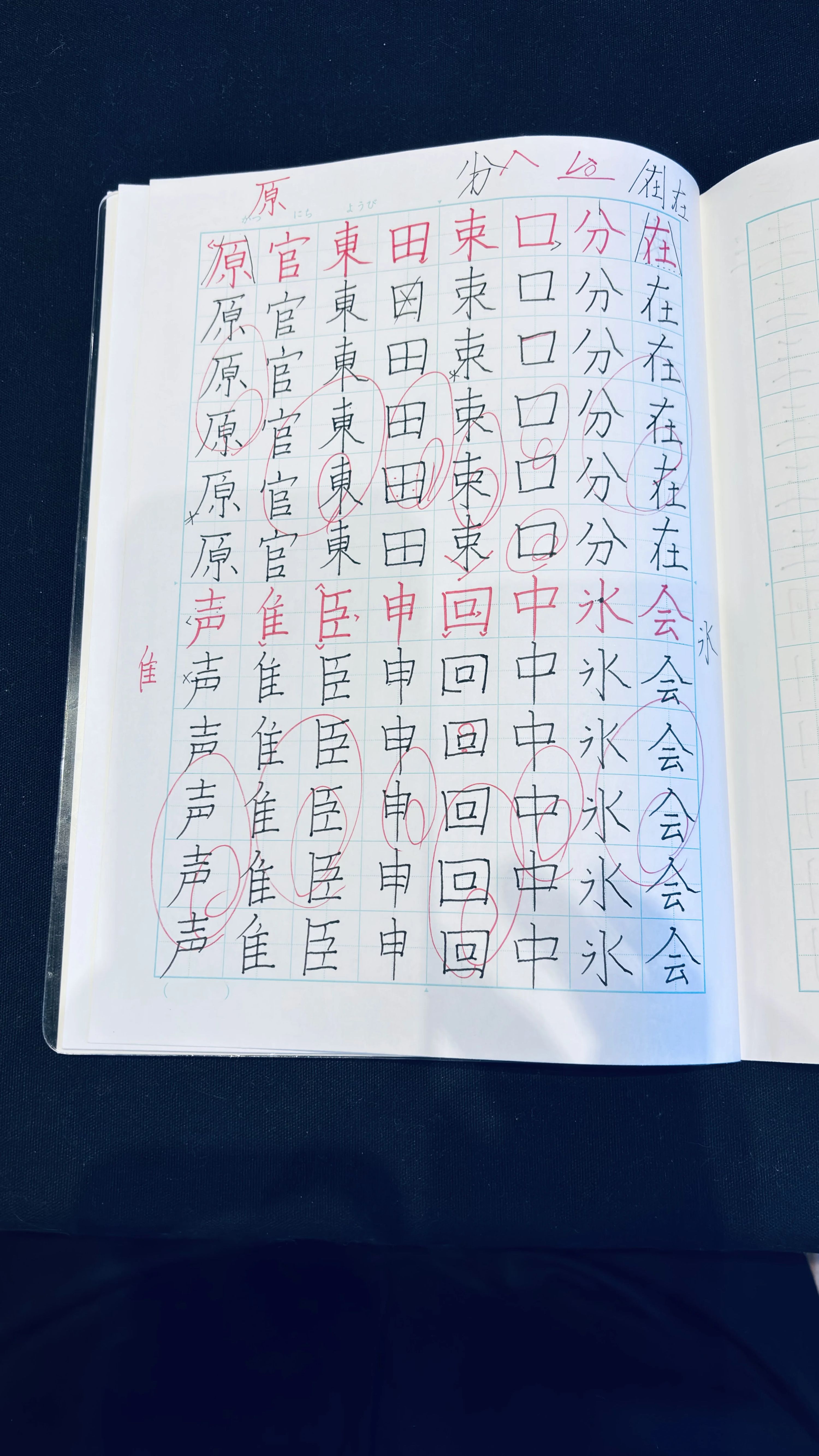 裕善書道教室 三条教室のサムネイル画像 2