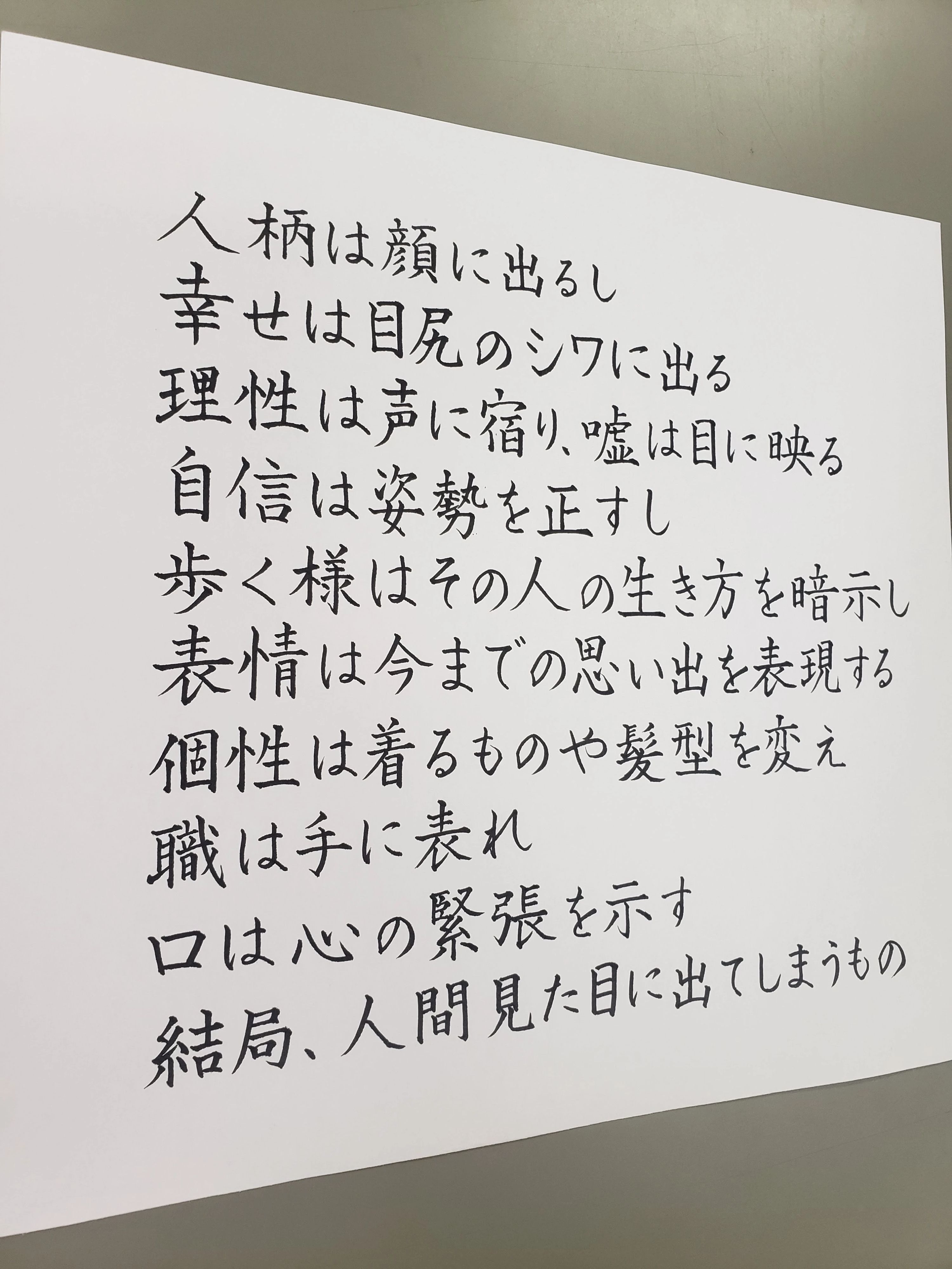 裕善書道教室 三条教室のサムネイル画像 3