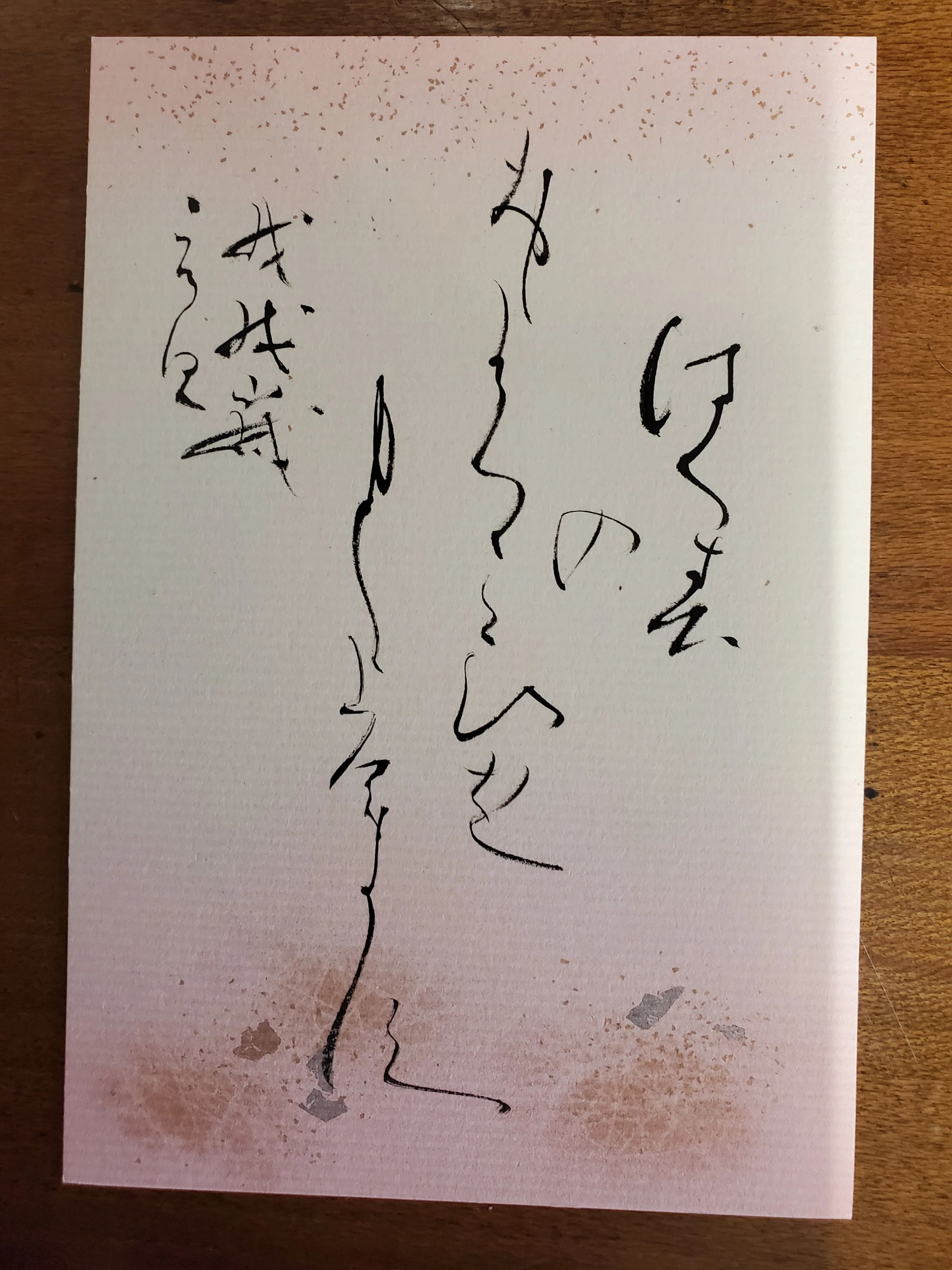 日本習字・井門書道教室 北宝来のサムネイル画像 5