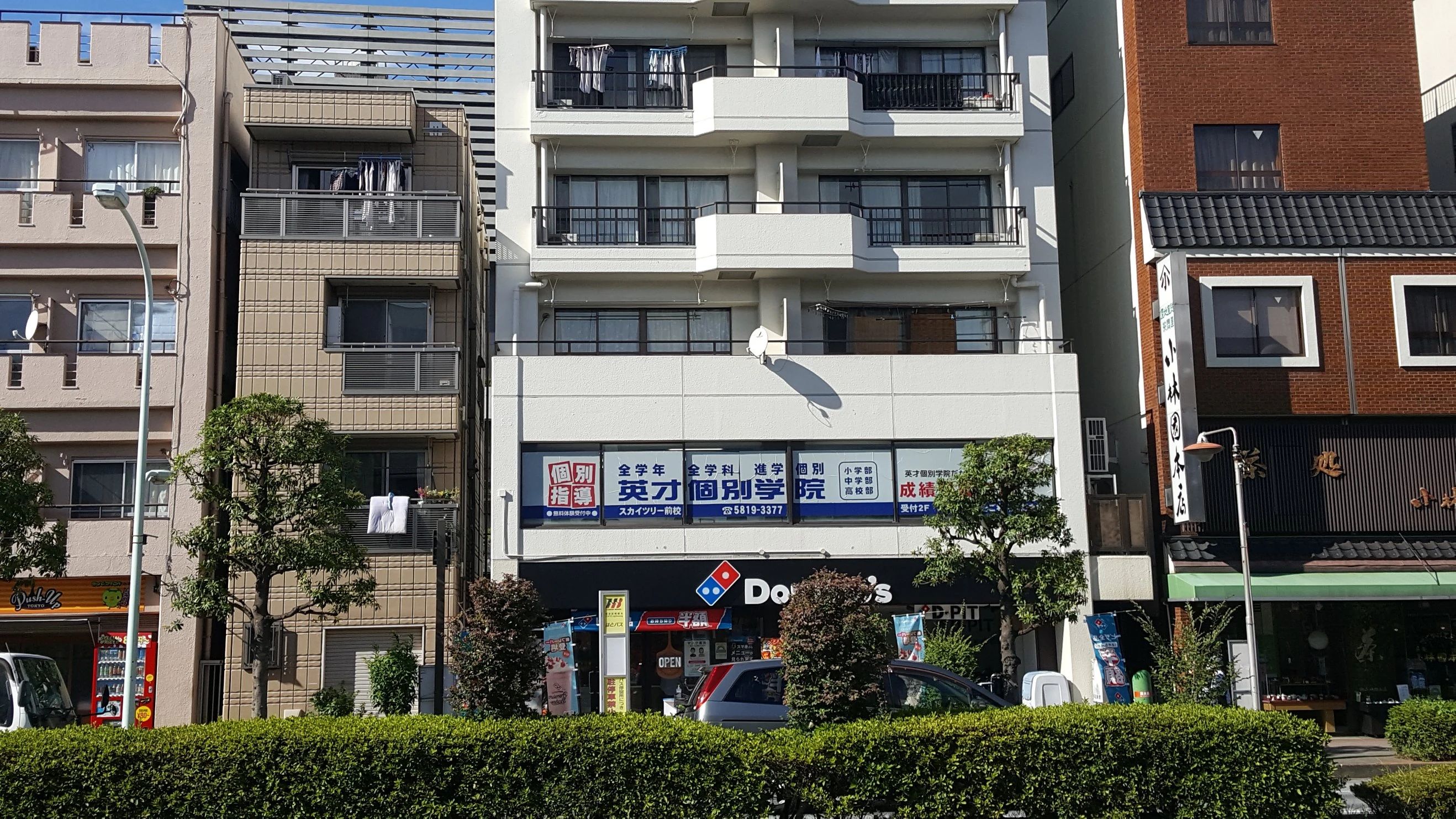 英才個別学院 スカイツリー前校のメイン画像