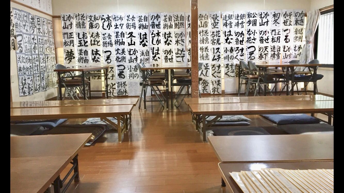 三島書道・硬筆教室 本城教室のメイン画像