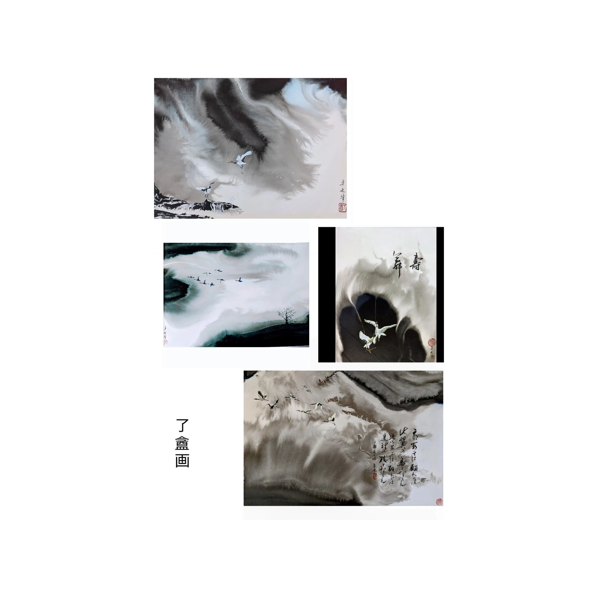 樋口書学院 習字・書道 合川町教室のサムネイル画像 2