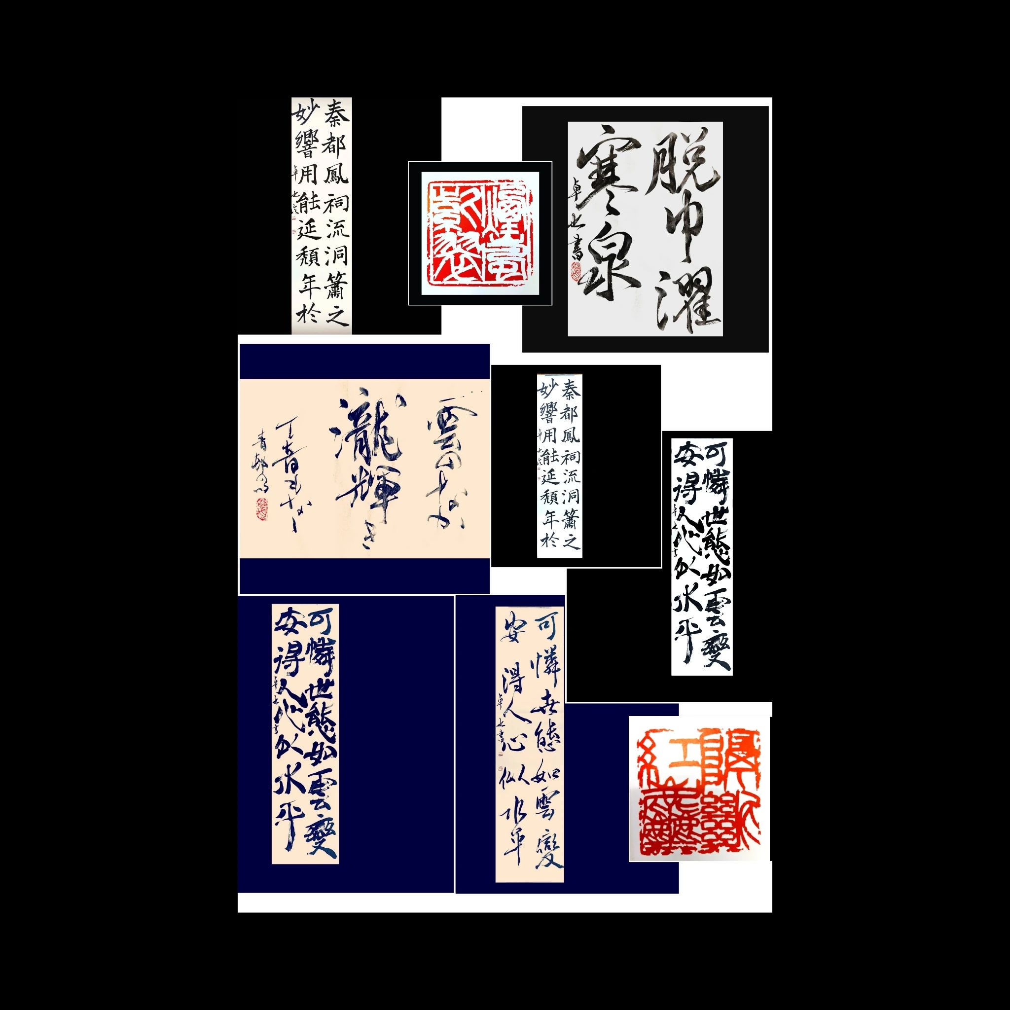 樋口書学院 習字・書道 合川町教室のサムネイル画像 3