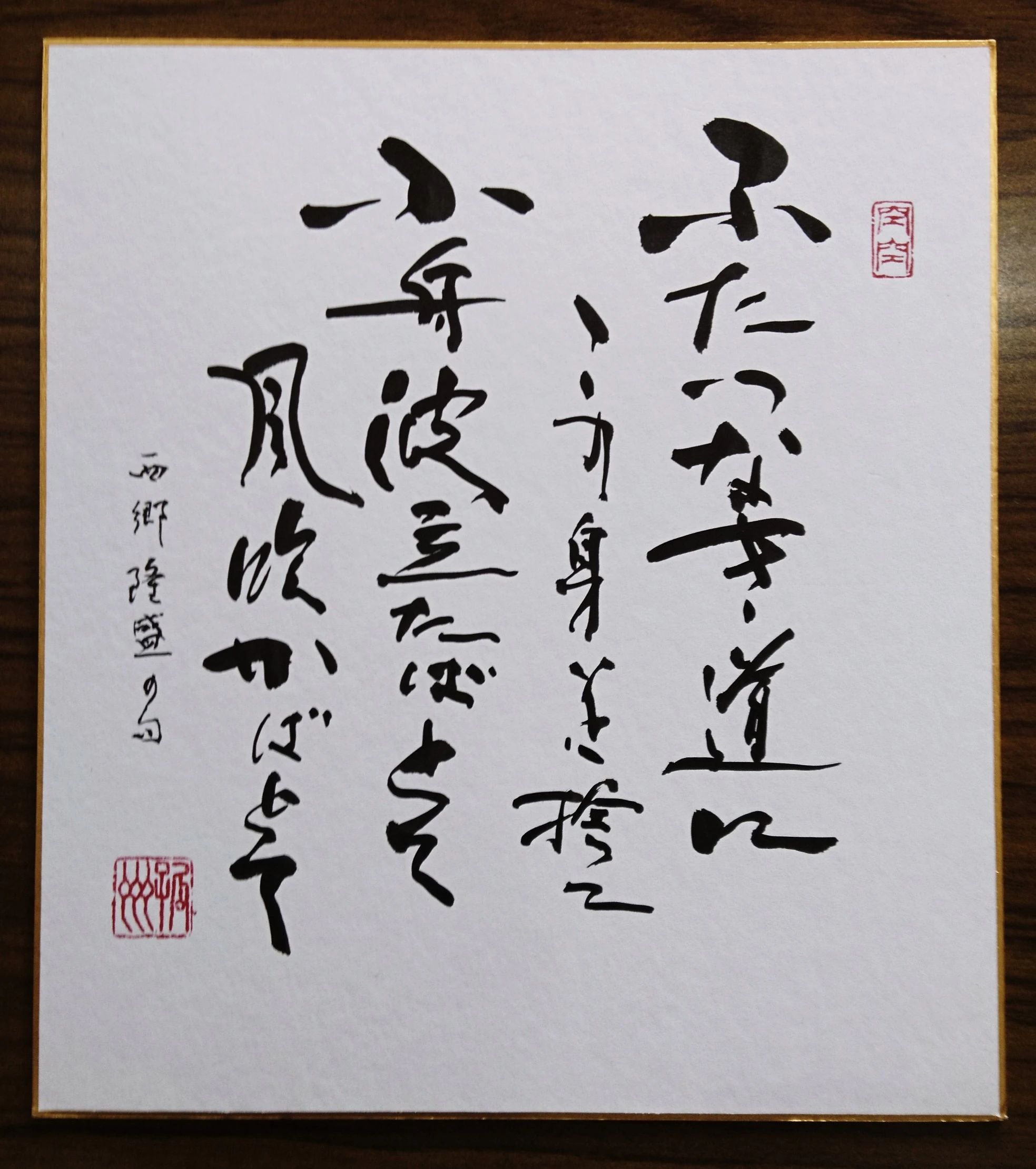 大川こども書道塾 大字津教室のサムネイル画像 2