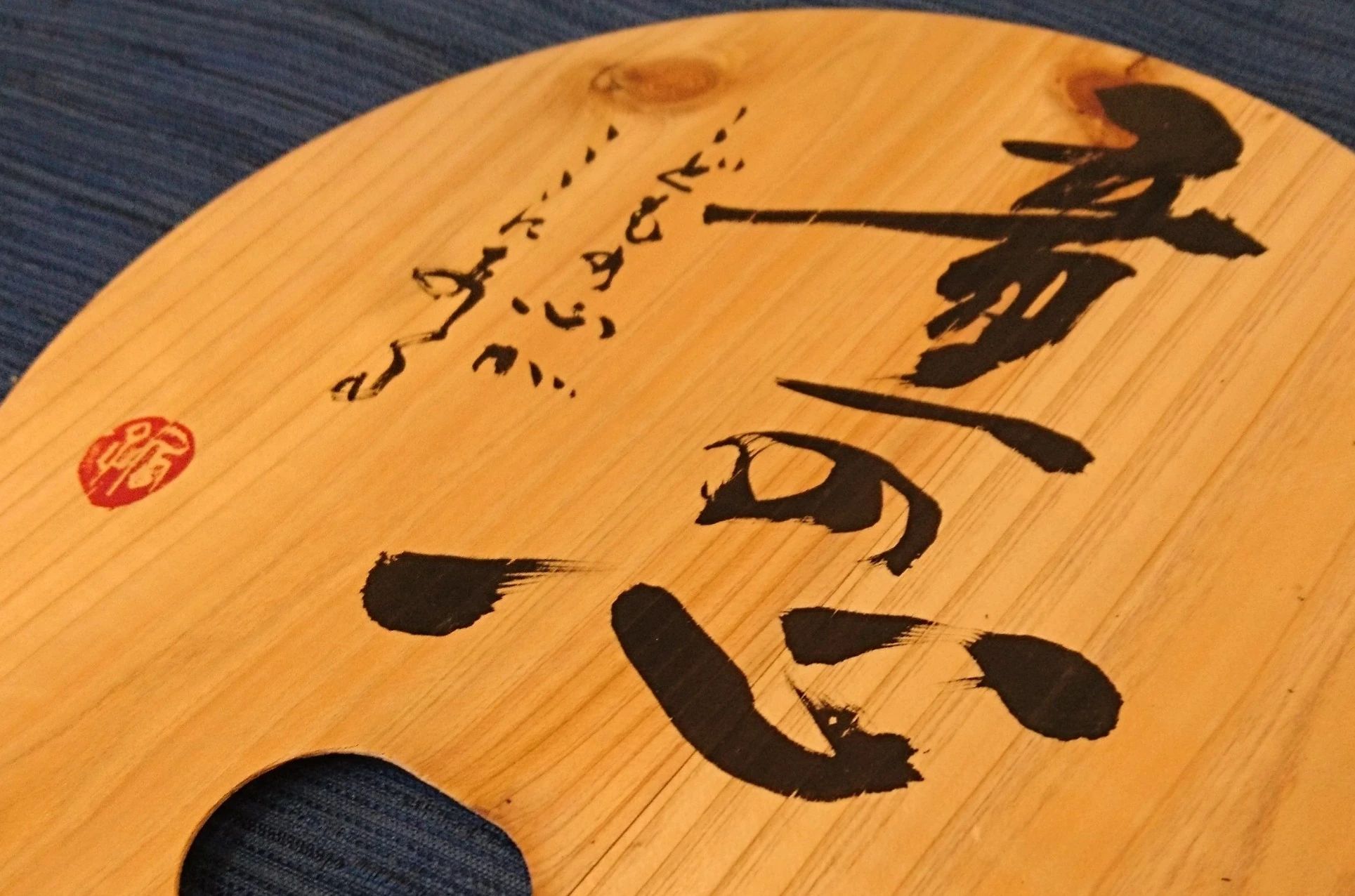 大川こども書道塾 大字津教室のサムネイル画像 4