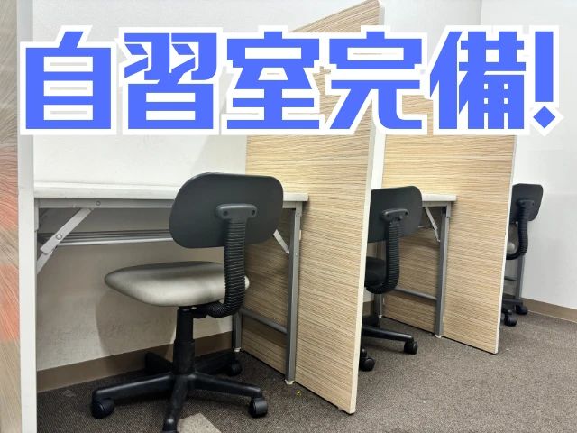 英才個別学院 菅生校のメイン画像