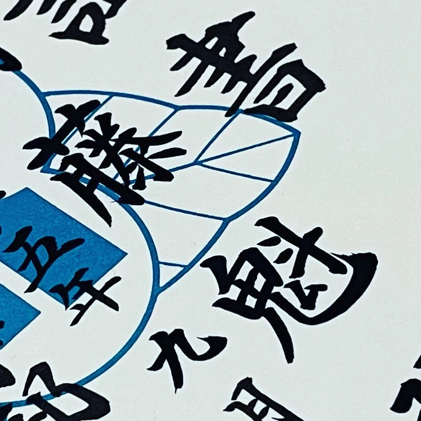 西日本新聞TNC文化サークル 習字・書道 春日・スクール・オブ・アーツのサムネイル画像 3