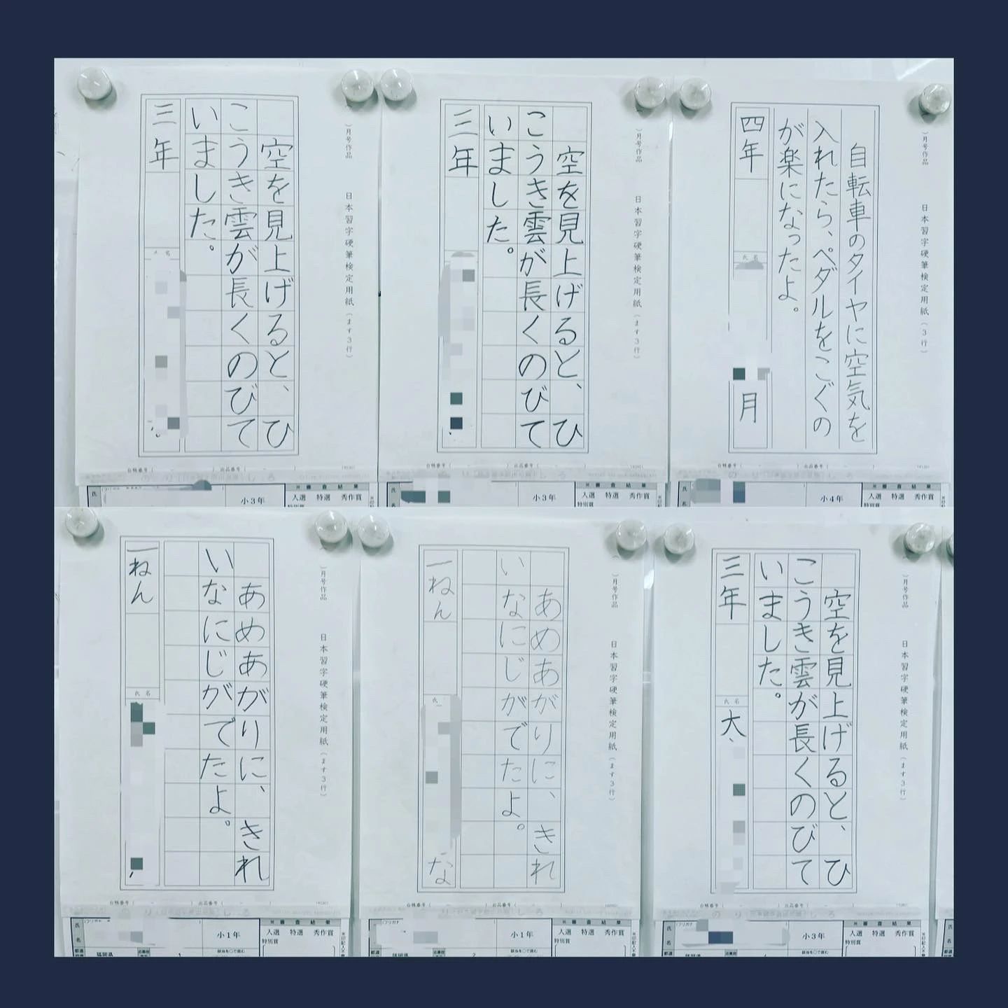 西日本新聞TNC文化サークル 習字・書道 春日・スクール・オブ・アーツのサムネイル画像 4