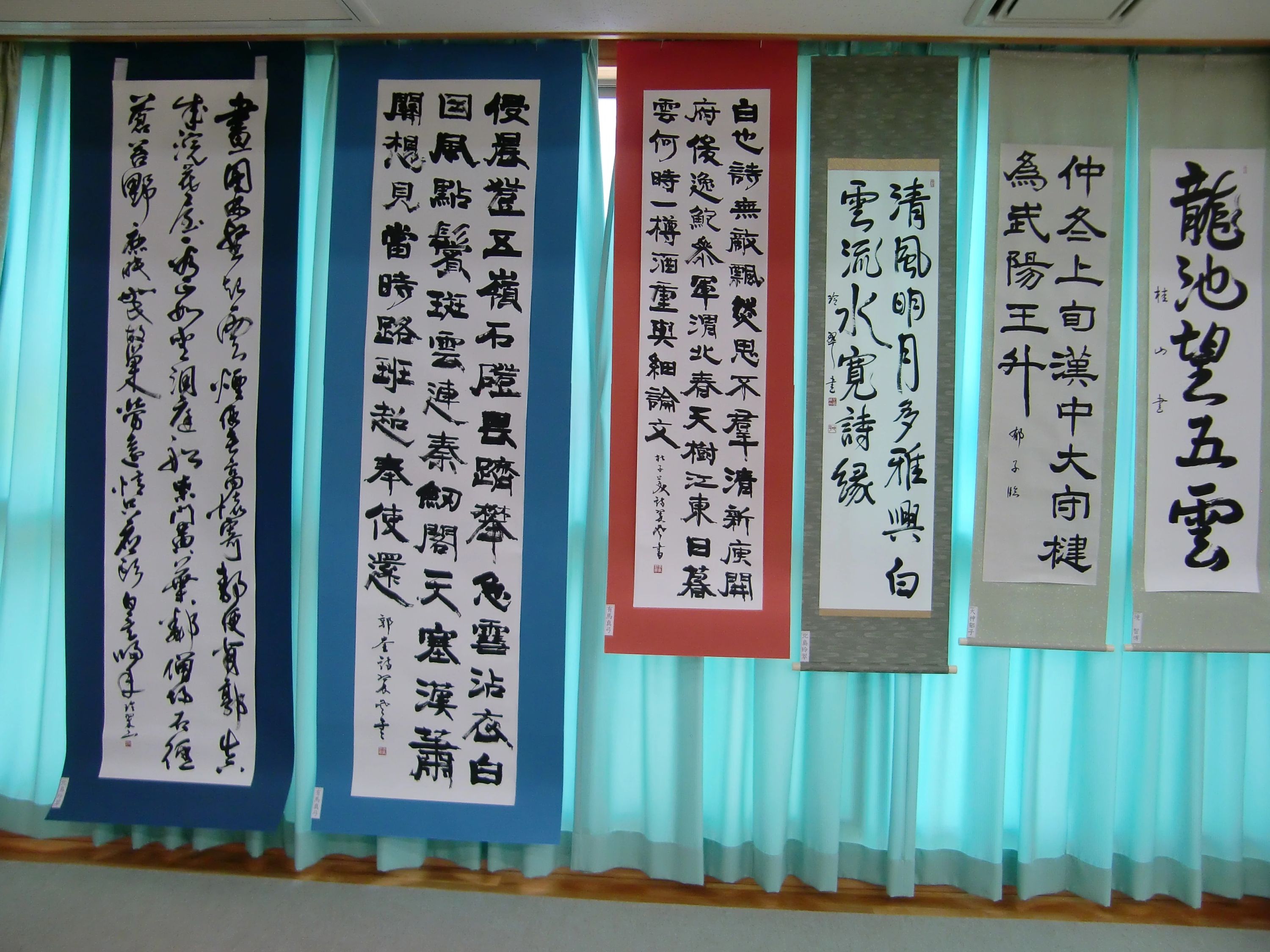 玲翠習字教室 糸島市自宅教室のサムネイル画像 2