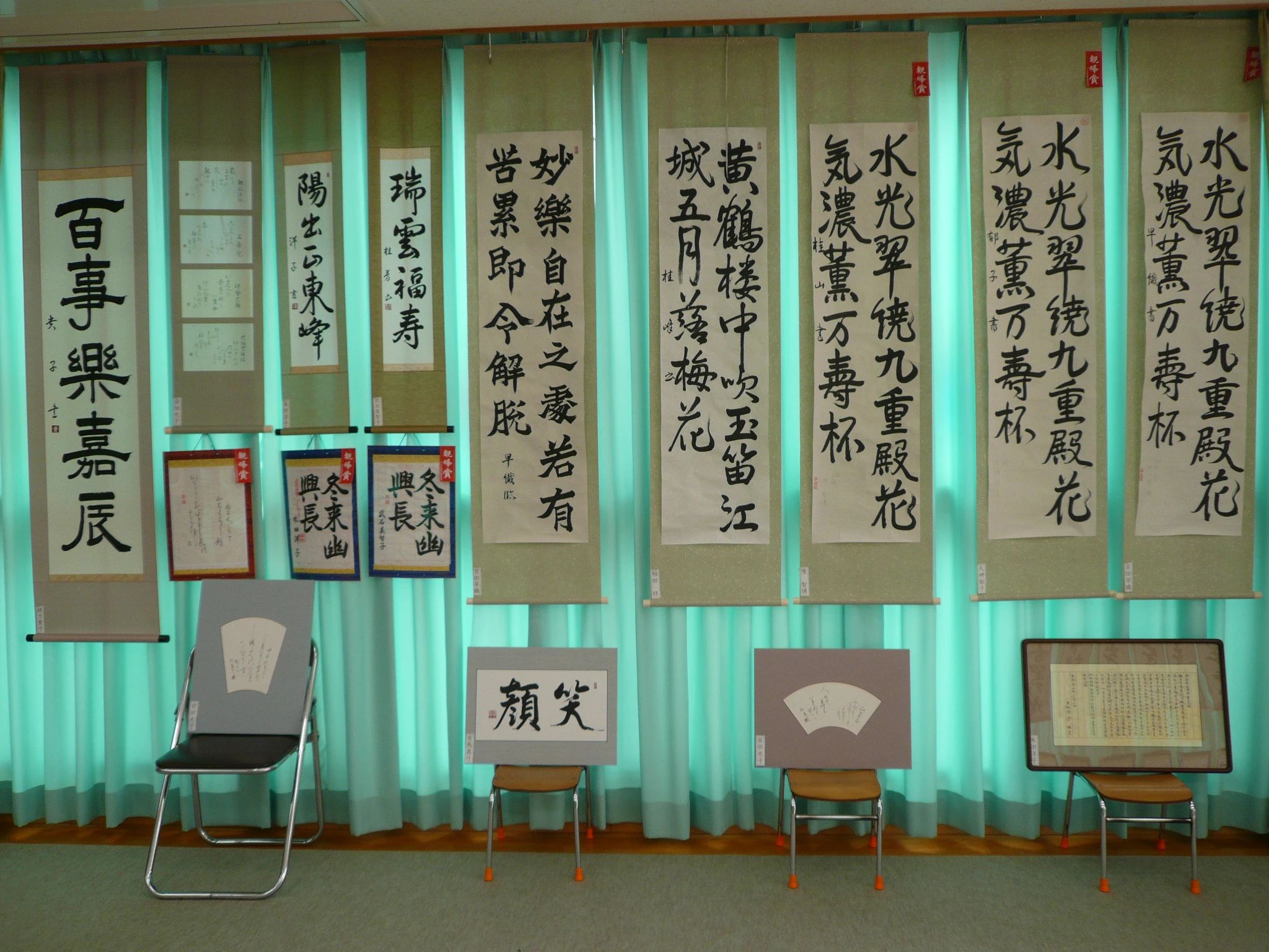 玲翠習字教室 福岡市早良区有田教室のメイン画像