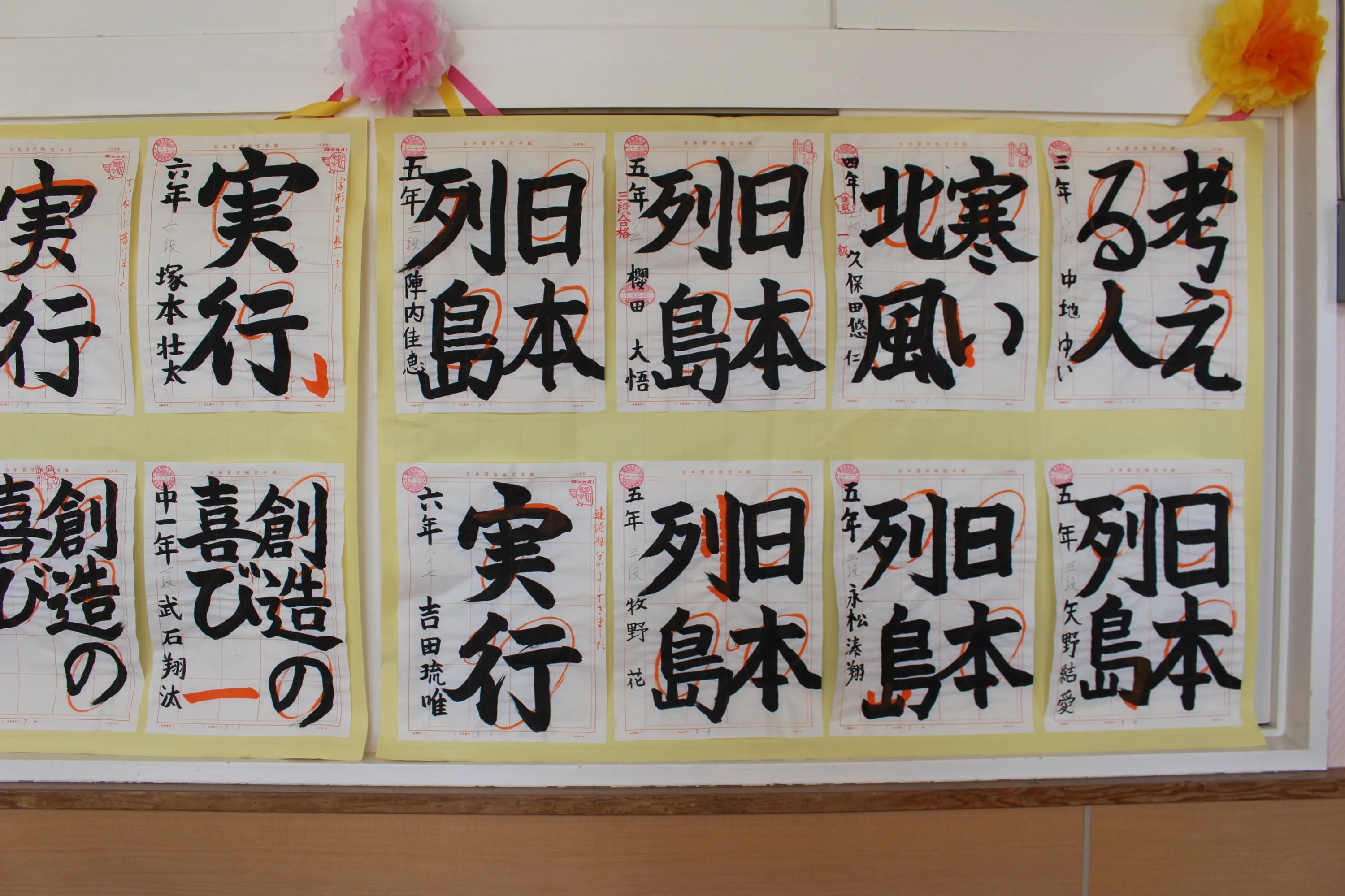 玲翠習字教室 福岡市早良区有田教室のサムネイル画像 5