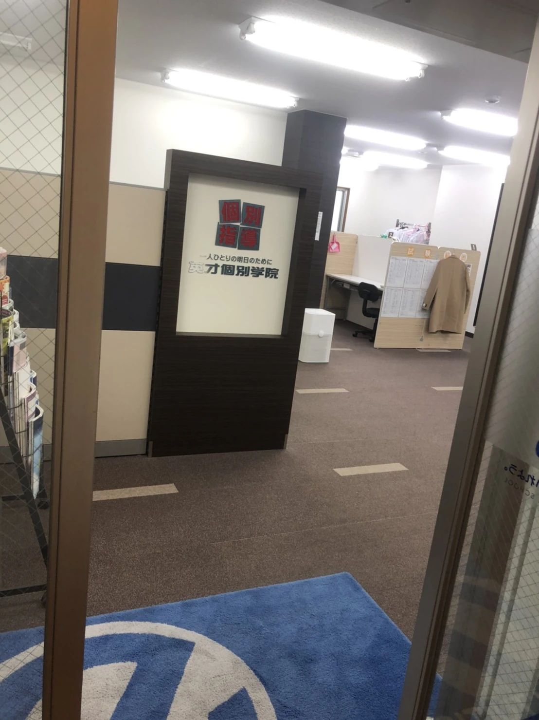 英才個別学院 住吉校のメイン画像