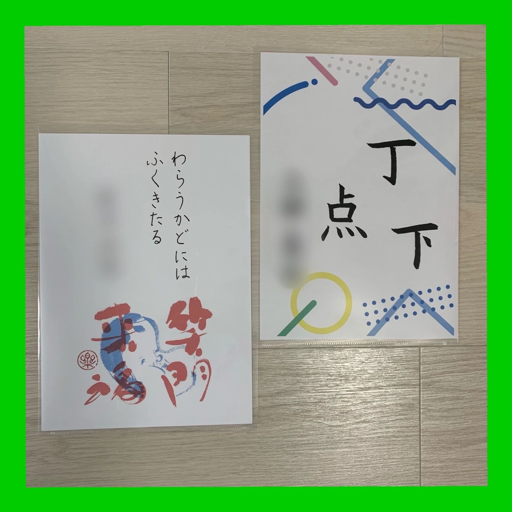 公文書写 習字・書道 福岡天神教室のサムネイル画像 4