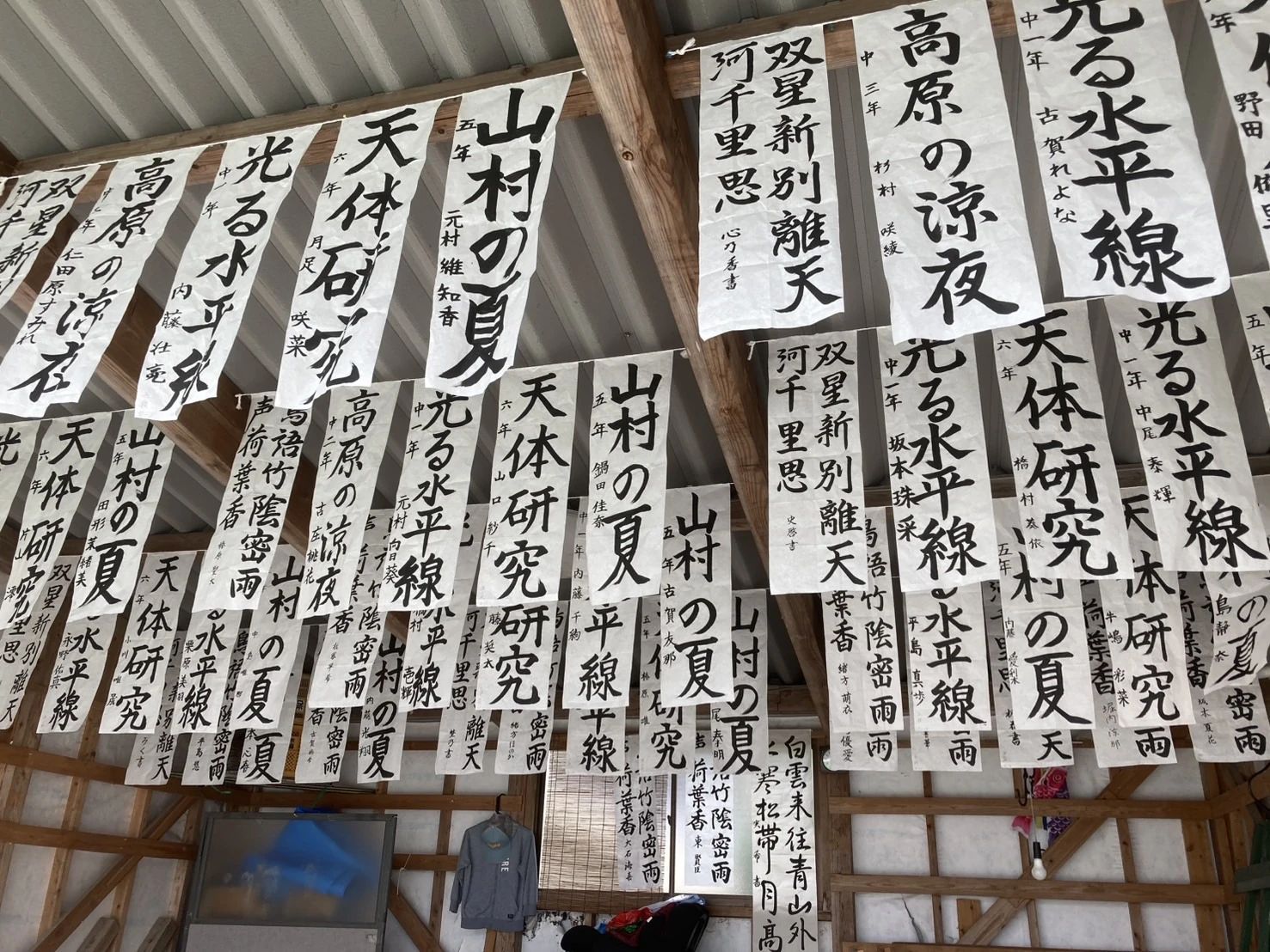 宮園書道教室 黒木教室のメイン画像