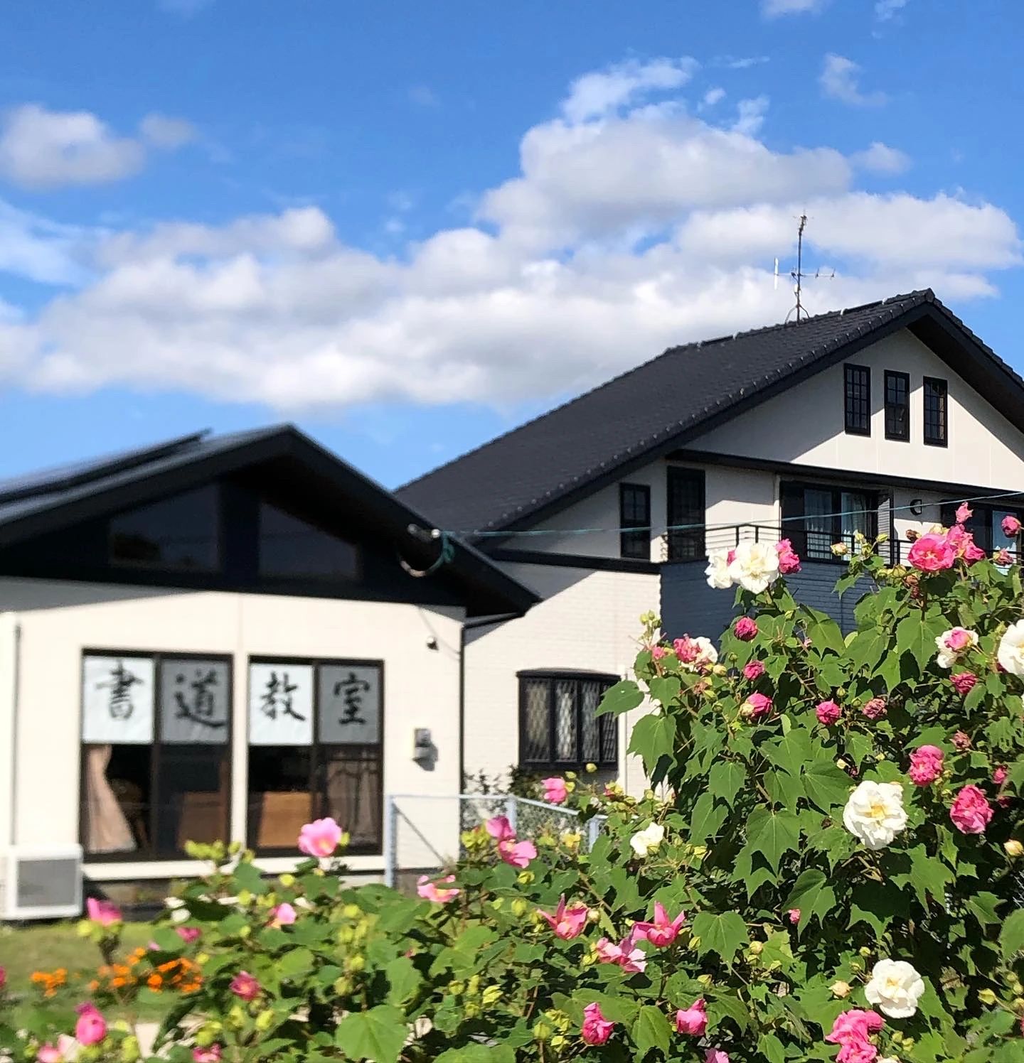 御厨書道教室 本庄町教室のサムネイル画像 2