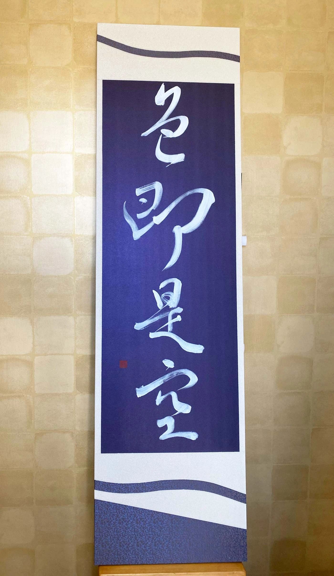 武雄書道サロン 武雄教室のメイン画像