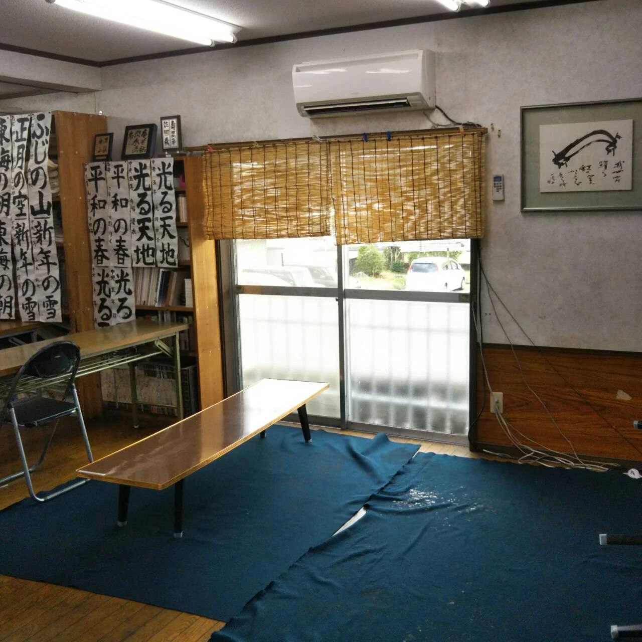 瀬戸口書道教室 南多久教室のサムネイル画像 3