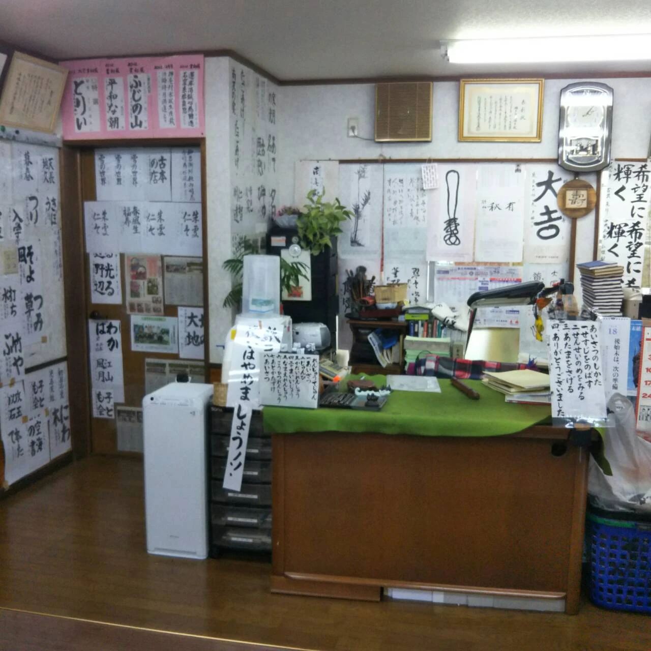 瀬戸口書道教室 南多久教室のサムネイル画像 5