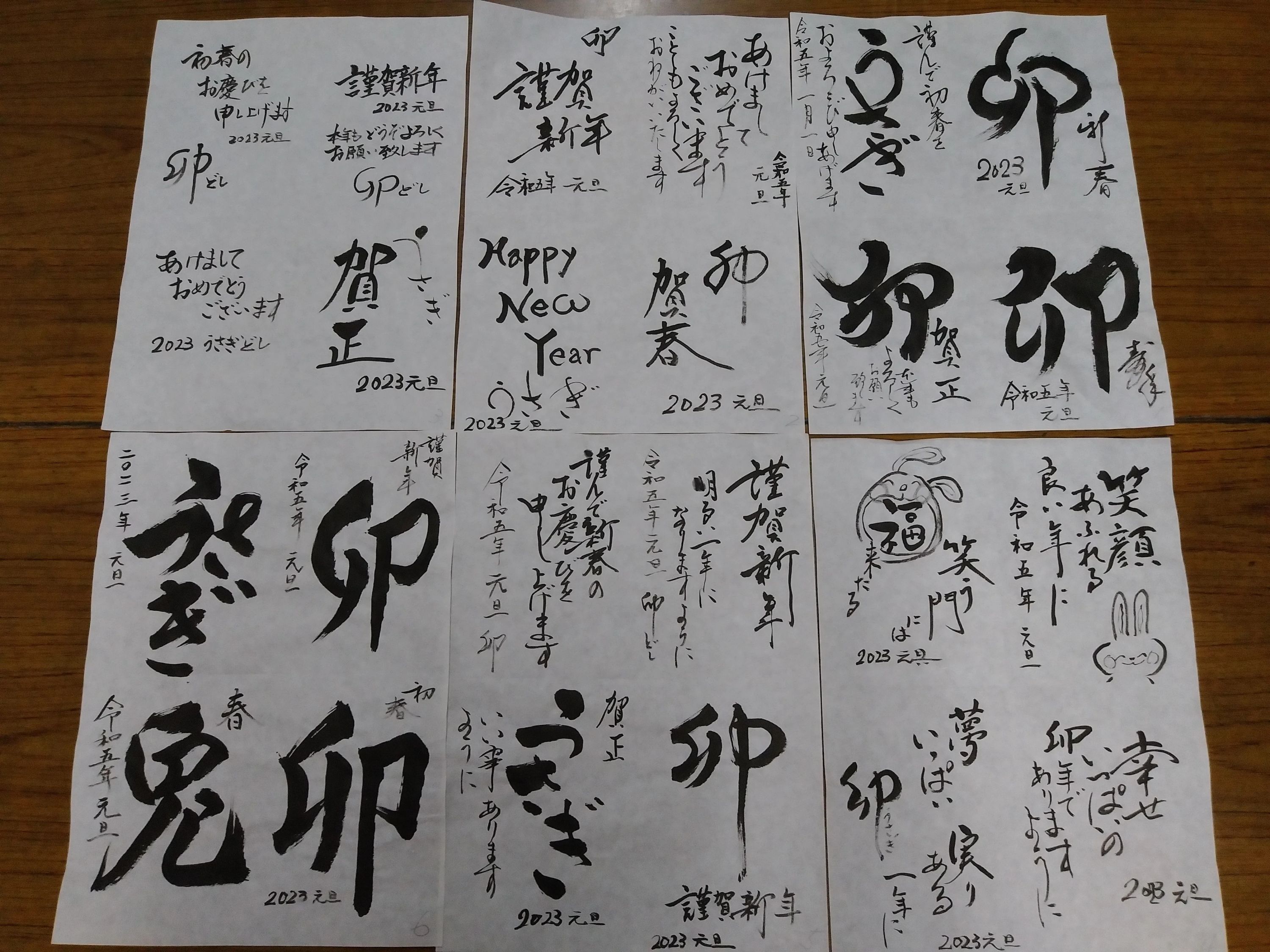 光鵞書道塾 諏訪教室のサムネイル画像 4