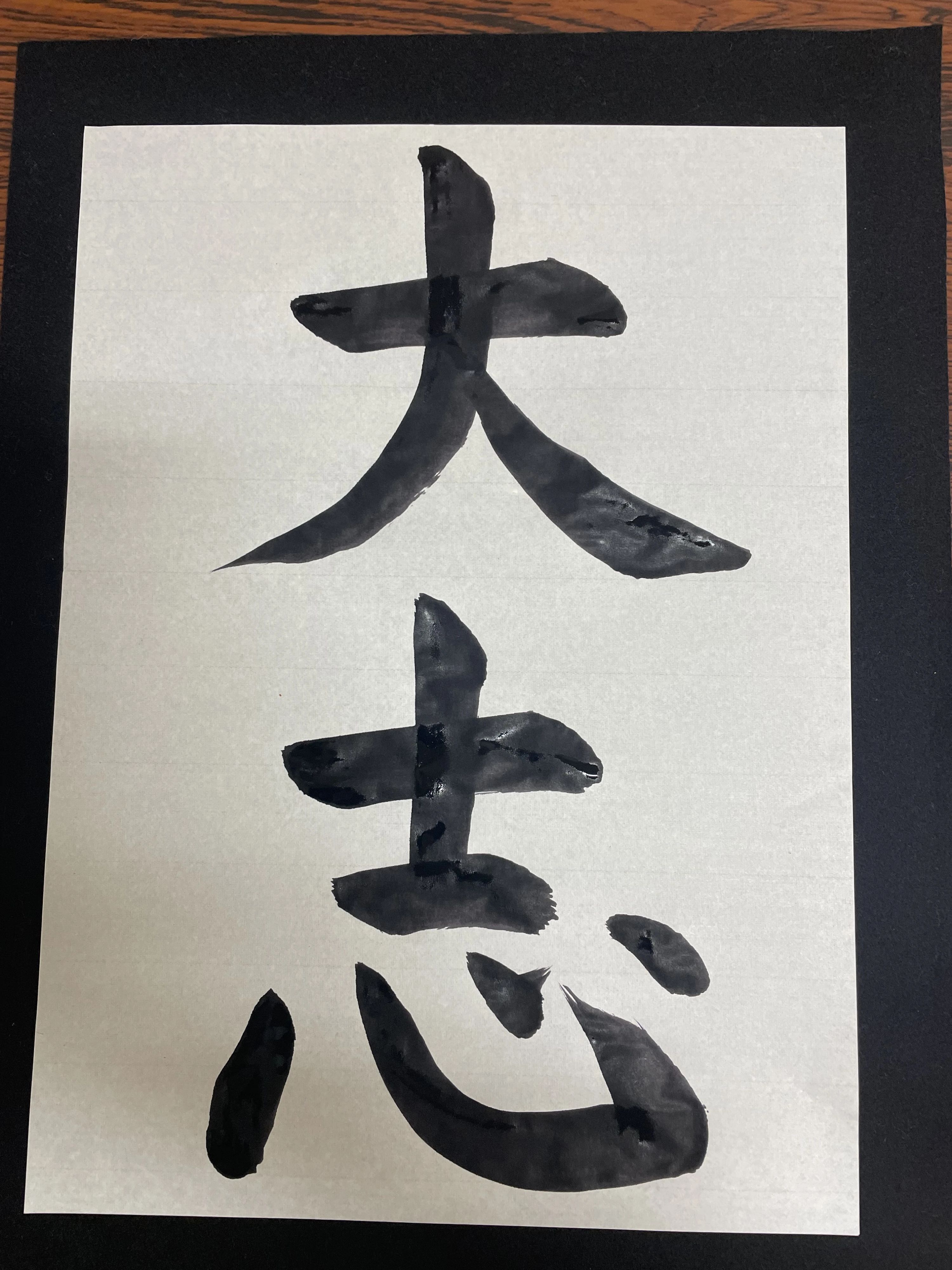 公文書写 習字・書道 飽田地域コミセン教室のサムネイル画像 3