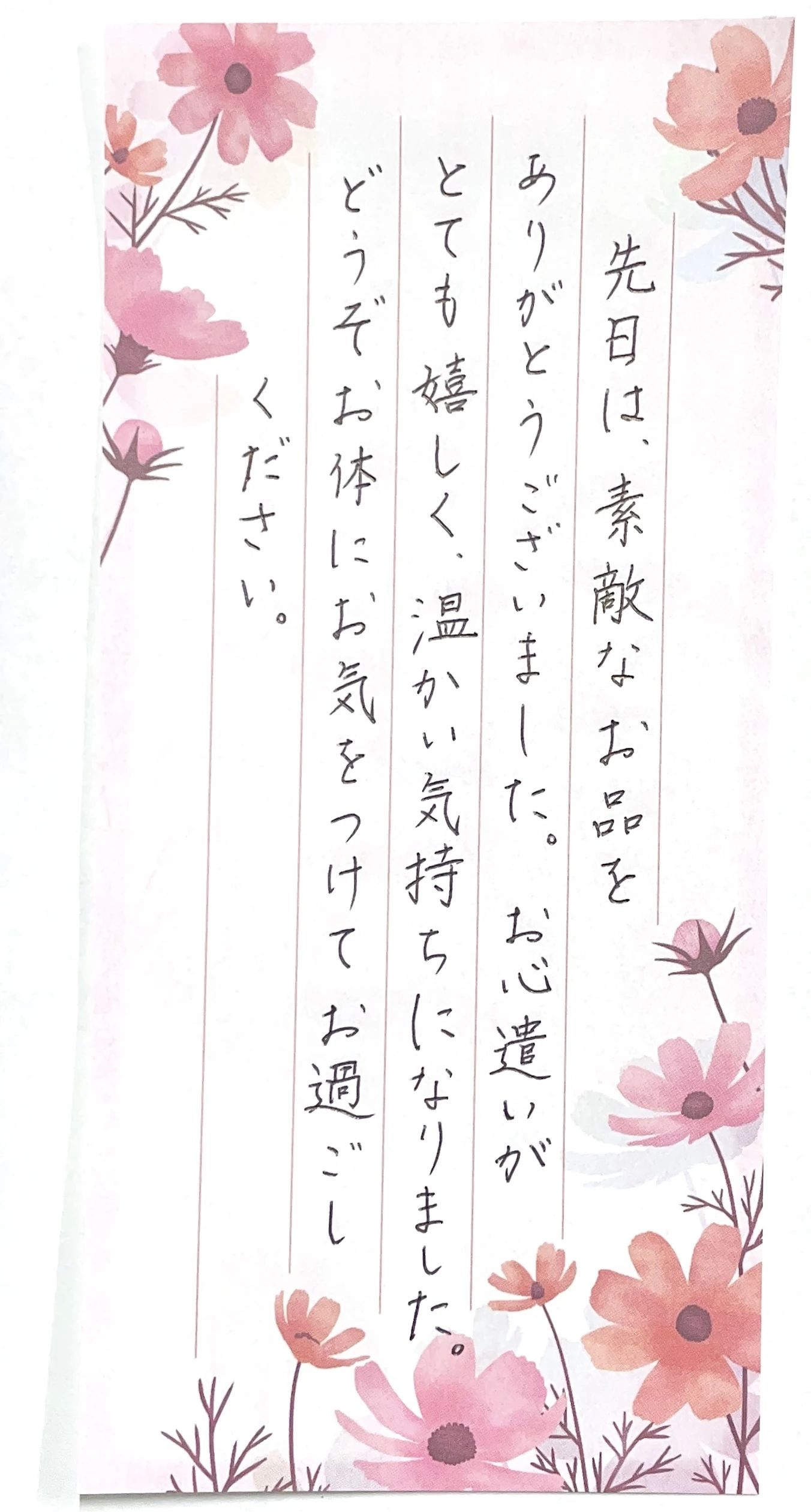 公文書写 習字・書道 飽田地域コミセン教室のサムネイル画像 4