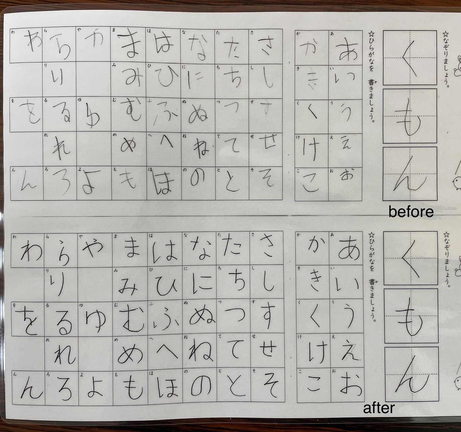公文書写 習字・書道 飽田地域コミセン教室のサムネイル画像 5