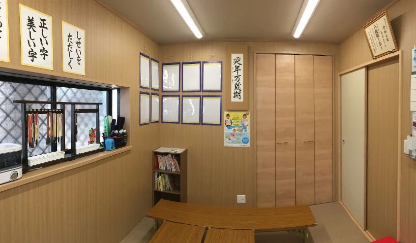 島崎硬筆毛筆教室 習字・書道 荒尾教室のサムネイル画像 5