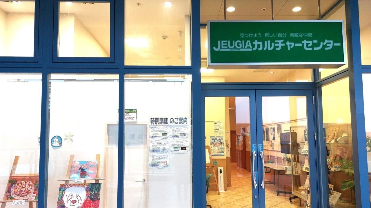 JEUGIAカルチャーセンター 習字・書道 パークプレイス大分のメイン画像