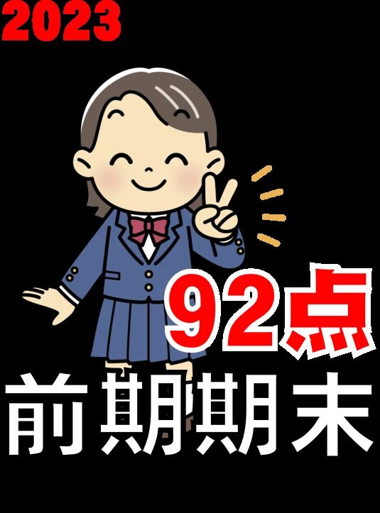 英才個別学院 千葉みなと校のサムネイル画像 3