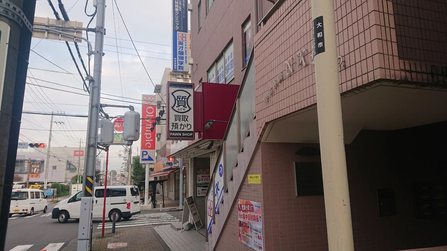 英才個別学院 中央林間校のメイン画像