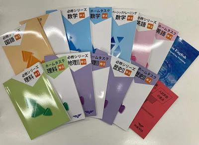 市進教育グループ 速読 西日暮里教室のメイン画像