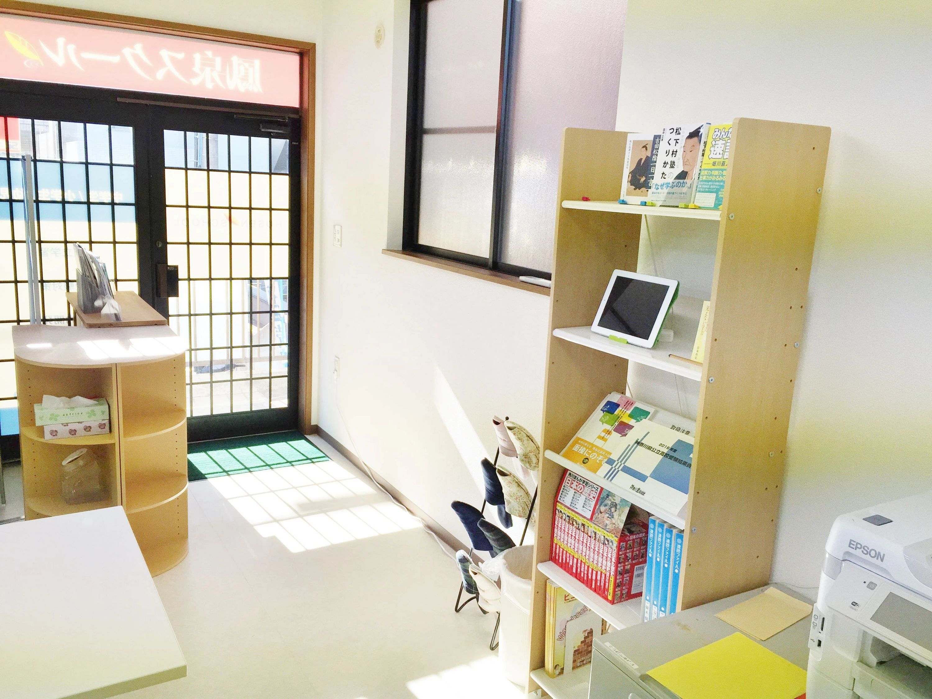 鳳泉スクール 速読 牛久保西教室のメイン画像