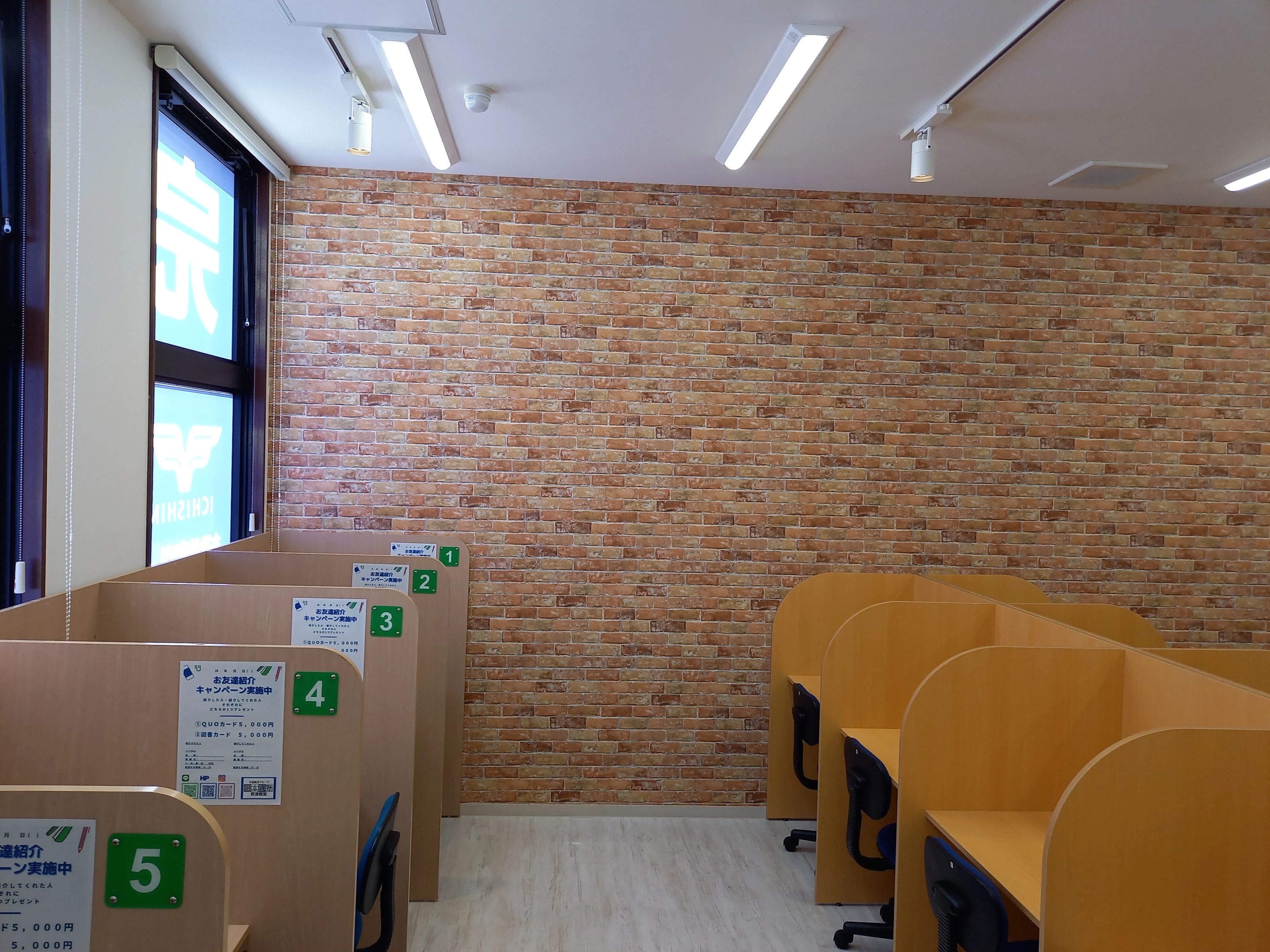 市進教育グループ 速読 君津教室のサムネイル画像 3