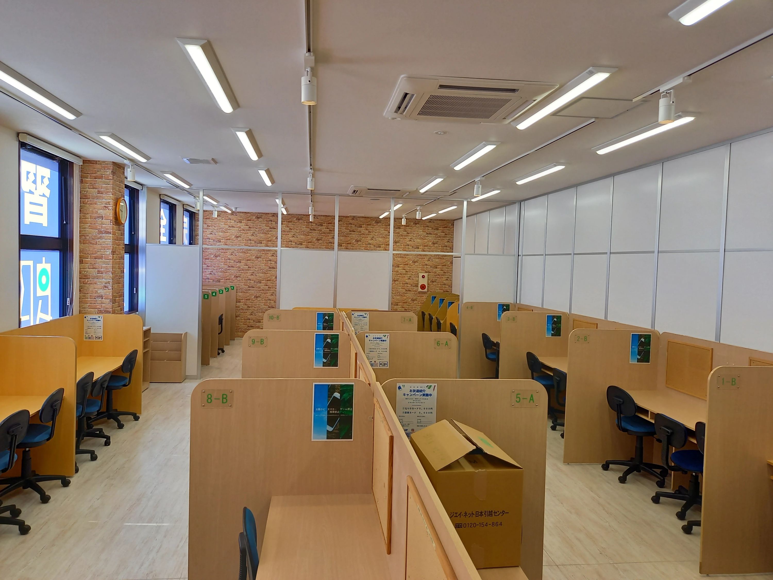 市進教育グループ 速読 君津教室のサムネイル画像 5