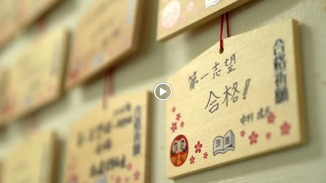 茨進 速読 守谷松前台校のサムネイル画像 2