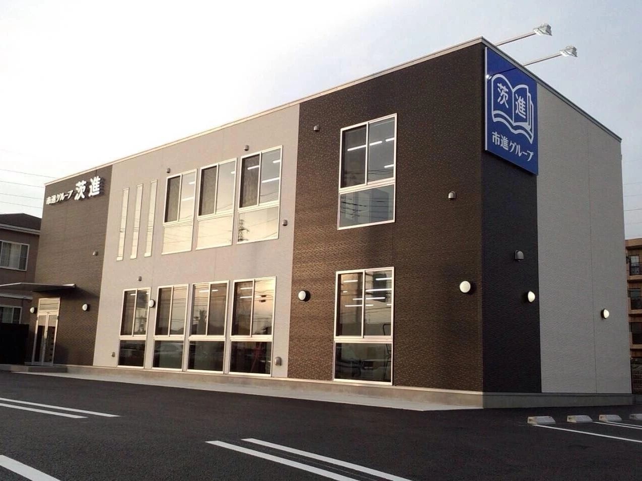 茨進 速読 土浦神立校のメイン画像