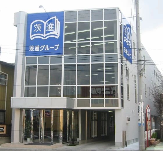 茨進 速読 赤塚駅前校2号館のメイン画像