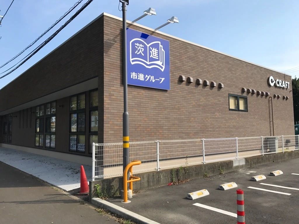 茨進 速読 つくば大穂校のメイン画像