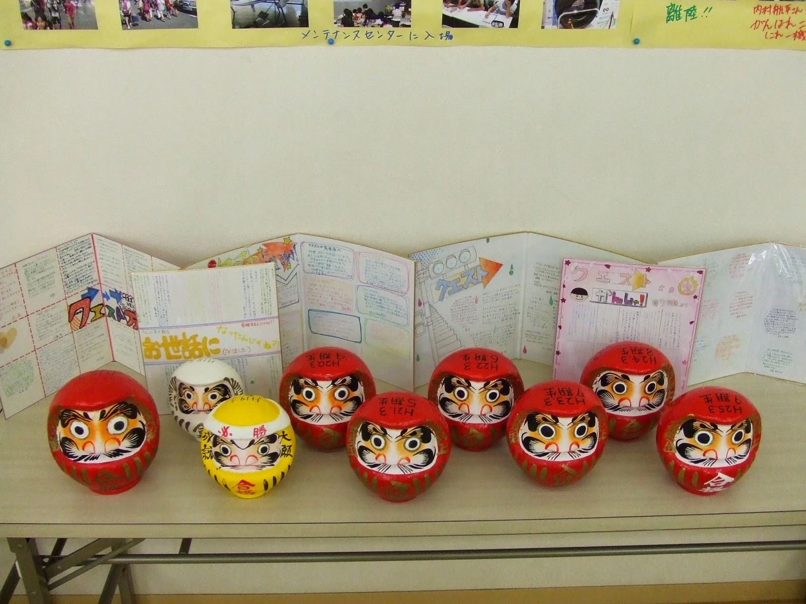 進学塾クエスト 速読 西高根町教室のメイン画像