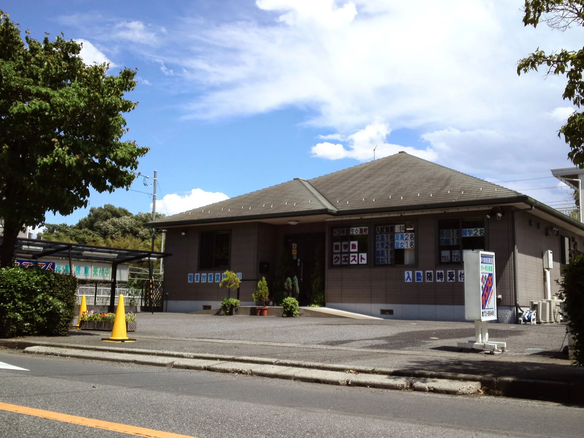 進学塾クエスト 速読 西高根町教室のサムネイル画像 4